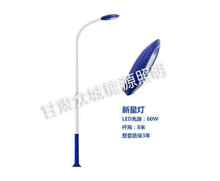 五家渠爆款市电路灯 五家渠爆款市电路灯