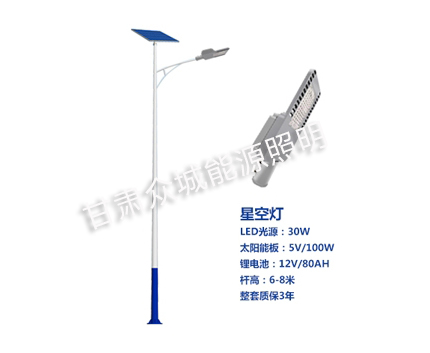 五家渠爆款太阳能路灯