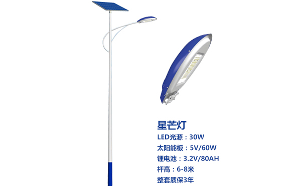 五家渠太阳能路灯灯珠质量保障与选型策略 五家渠太阳能路灯灯珠质量保障与选型策略